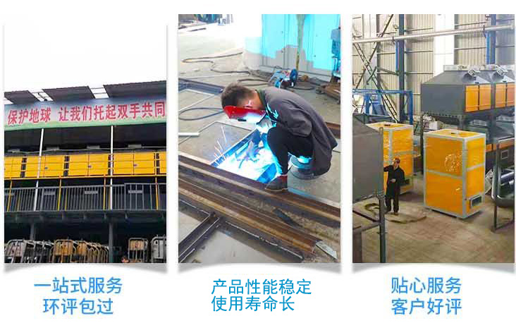 UV光氧催化設(shè)備，噴漆除廢氣處理設(shè)備，低溫等離子廢氣處理設(shè)備，活性炭吸附脫附裝置