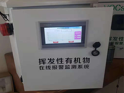 VOC在線監(jiān)測(cè)